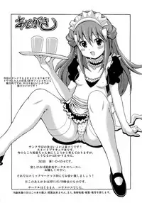 [Haguruman] Hikalimited (Pokemon)