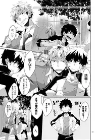 (C85) [R.C.I (Hazaki)] B'+