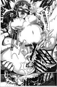 Gusai no Tawamure | 愚妻的戯弄