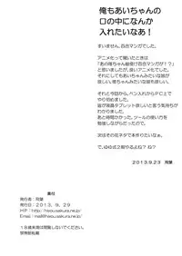 [Hiyoubeya (Hiyou)] Yui x Ai (Yuyushiki) [Digital]