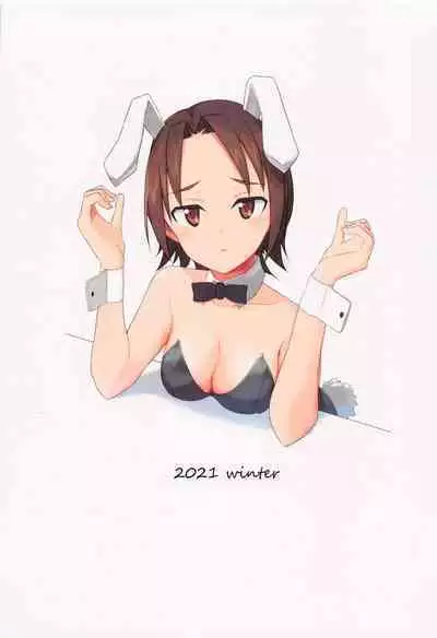 Onegaishimasu Jiki Taichou