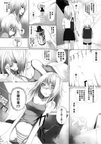 [Simon] Dive in Me [Chinese] [風與萌妳妹與嘘製作]