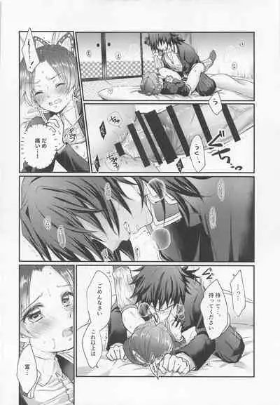 Hensei Soutaiteki Kisei Ai