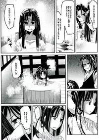 (COMIC1☆7) [TETRARA (bea)] SWEET LITTLE BABY (Sengoku Collection)