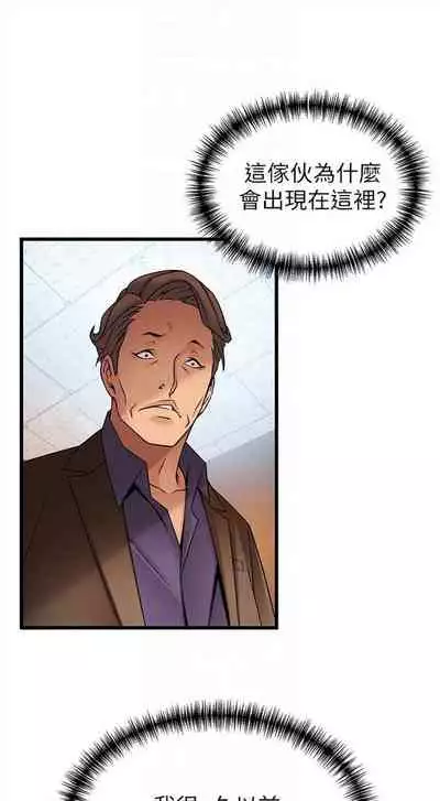 弱点 1-62 中文翻译（更新中）