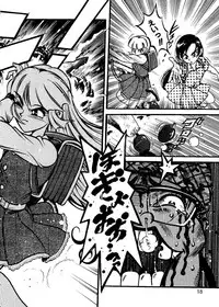 [Anthology] Pai;kuu Dainijuuichigou (Various)