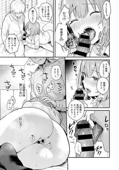 COMIC Anthurium 2020-12 [Digital]