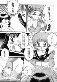 [The Amanoja9] Pretty Fetishism