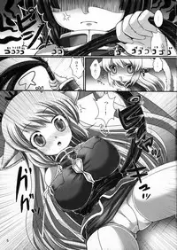 (C75) [uruten (urute)] Yukichichi!