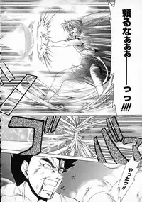 [Gabri-L] Smile SALE