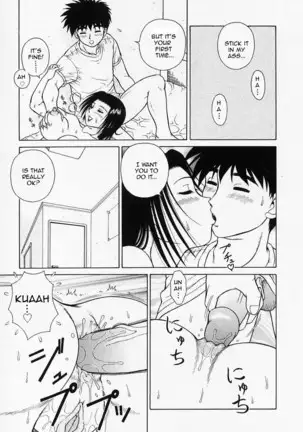 H na Onegai | Sex Please Ch. 1-7 (decensored)
