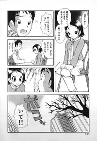 [Goto Hayako] Love 2 Portion 1