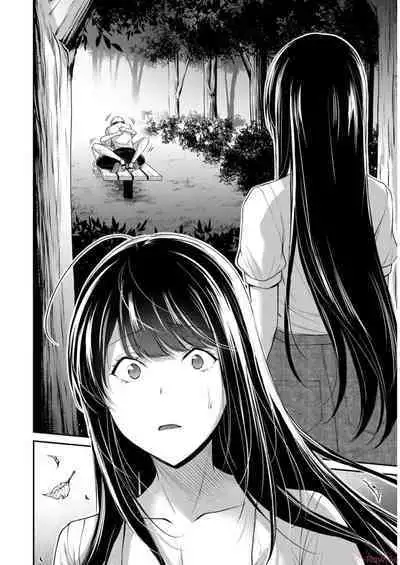 [MONMA Tsukasa] Giruti Sakuru vol 09 (Ch86-95) Chinese Version《罪恶社团》第9卷86-95话，AI机翻汉化