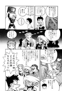 [ISUTOSHI] Slut Girl + Alpha