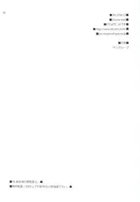 (C82) [ETC X ETC (Hazuki)] movie star (Pokemon)