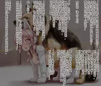 [Kanifry (Kanif)] Jinkou Aigan Doubutsu [Chinese] [不咕鸟汉化组]