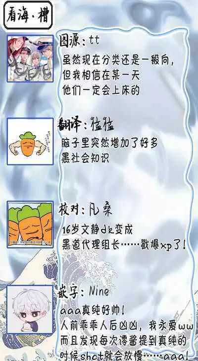 Balck Sheep｜黑羊