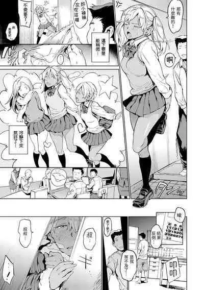 [mogg] Chin-Chin Collection| 雞雞☆珍藏 [Chinese] [Decensored] [Digital]