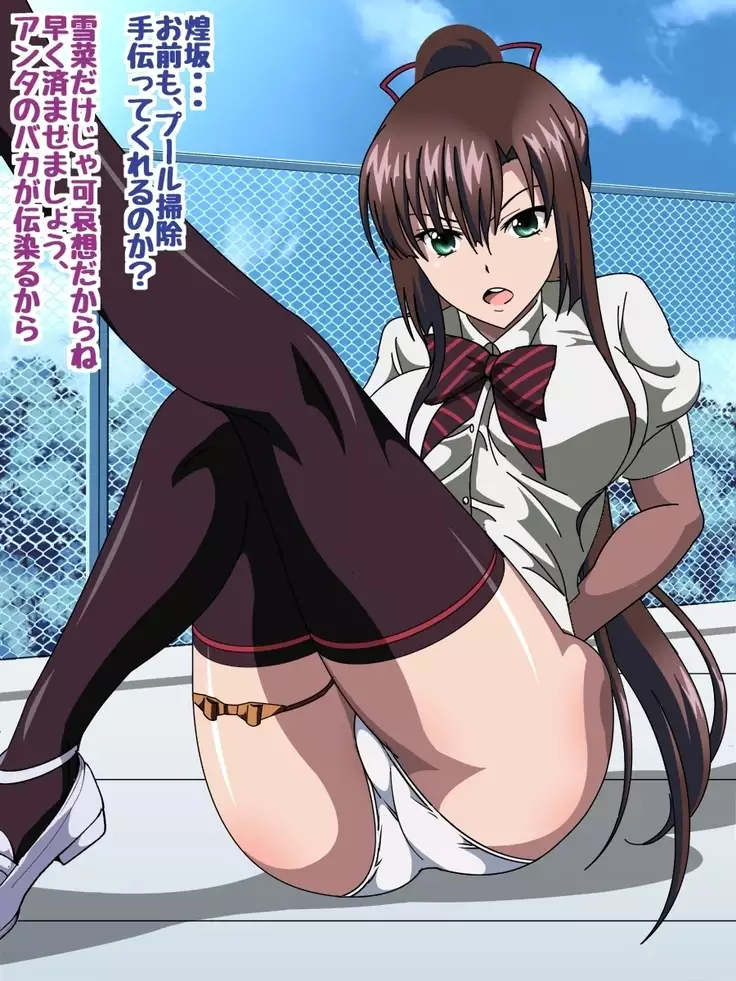 Himeragi Yukina to Love Love H suru CG Shuu IV Miko-tachi no Resort Hen