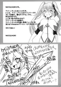 [ちゃばねにんじゃ] ダイヤモンドに盗まれて (Kaitou Joker) [Digital]