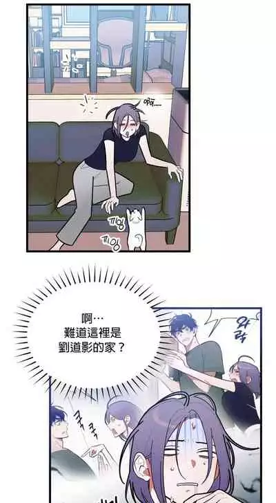 维持秘密的保安法 Ch.1-3