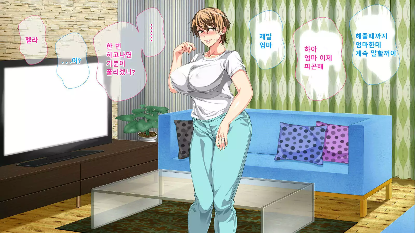 Boshi Soukan Ga Nichijouka Shita Oyako...Sannengo, Haha O Haramaseta Musuko