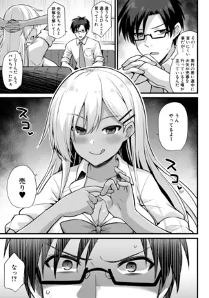 COMIC Mugen Tensei 2020-12