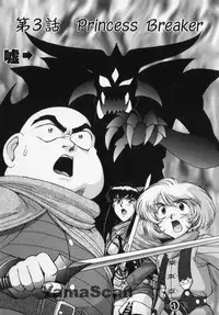 [Captain Kiesel] Magnum Flesh!