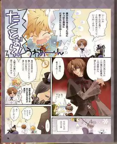 Cool-B Vol.21 2008-09