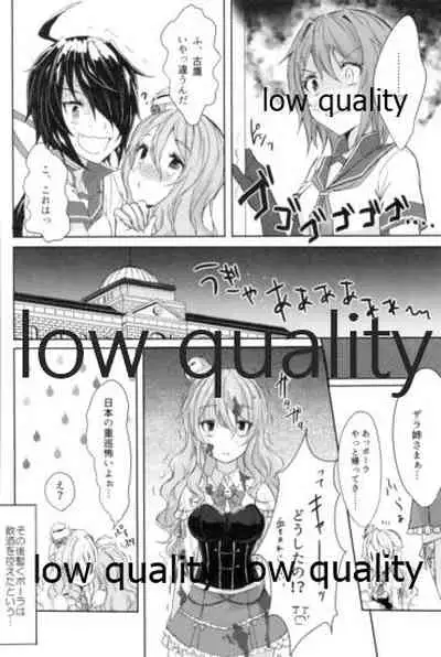 追憶の海の向こうで