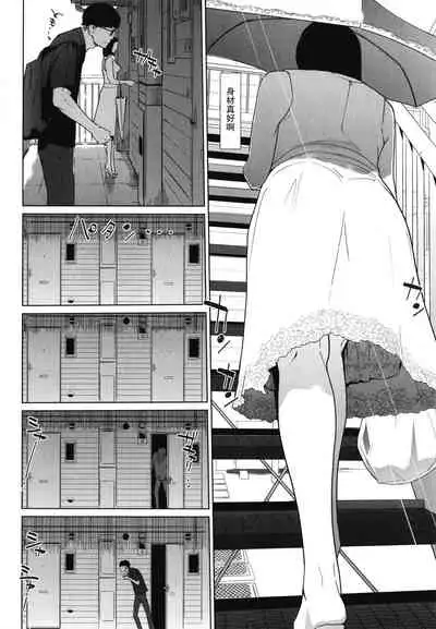 [clone Ningen] Migireina Onna (Natsu no Su) [Chinese] [瓜皮有偿汉化]