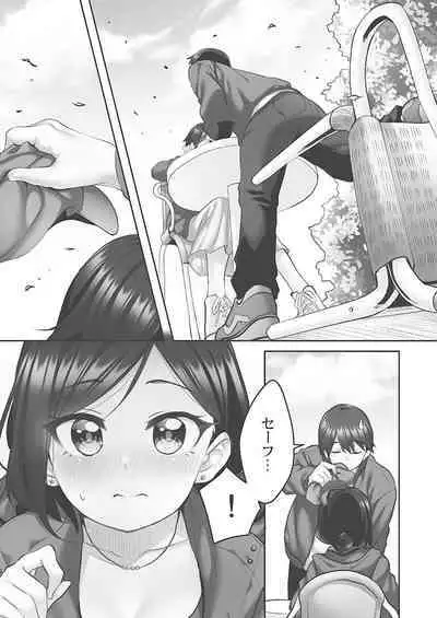 Showtime! ~Minami Onee-san Datte H Shitai 1