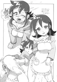 (Futaket 5) [ASTRA'S (ASTRA)] Monsuta Raibu AI