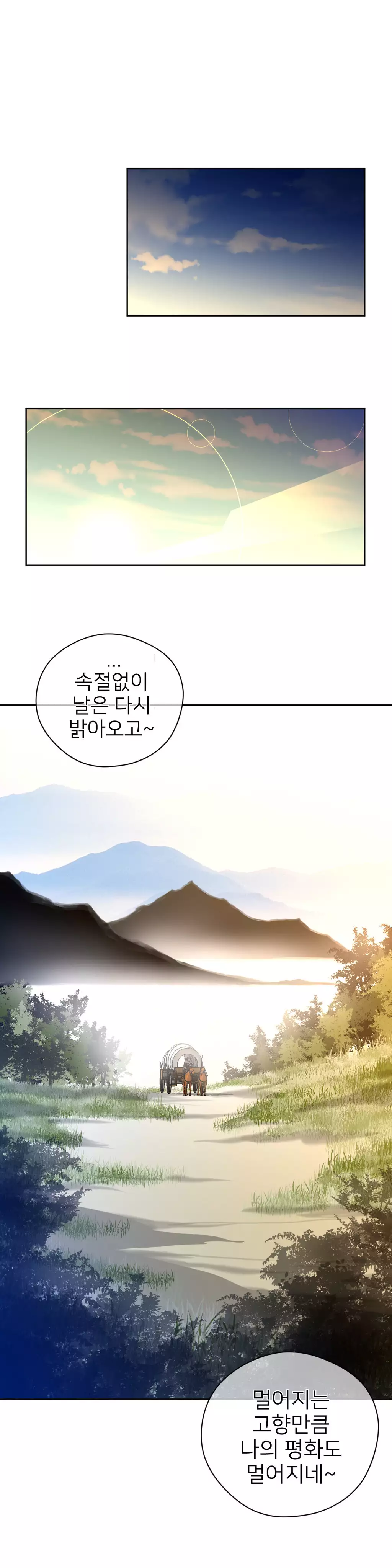 Perfect Half Ch.1-43