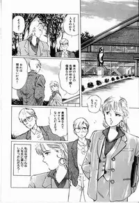 [Manno Rikyu] Reijou