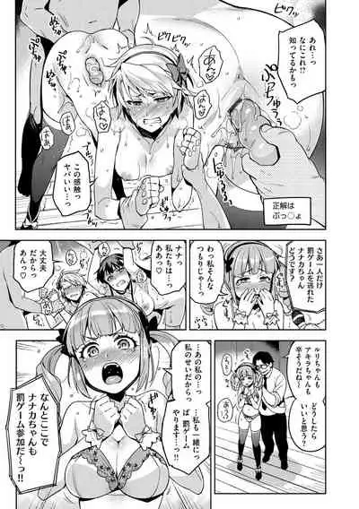 Himepaco - PacoPaco Love with my Princess.