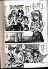 [Yuuki] Handsome Body