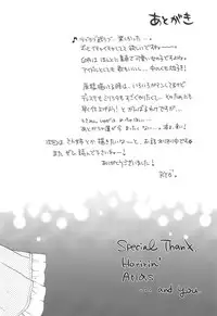 (C94) [SAILORQ2 (Ozaki Miray)] KISS ME, DARLIN' (THE IDOLM@STER CINDERELLA GIRLS)