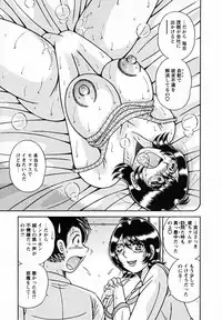 [Umino Sachi] Himitsu no Okusama