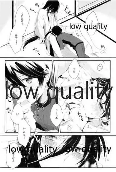 そういう始まりも悪くねぇ