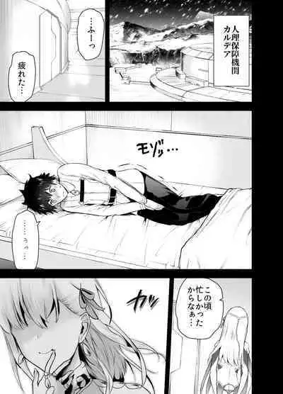 Kama-chan to Haremux!!