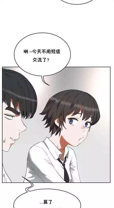 （周6）性教育 1-45 中文翻译（更新中）