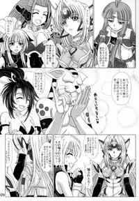 (C74) [Lover's (Inanaki Shiki)] Hi-potential (Super Robot Taisen)