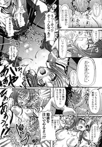 [Rougan] Romantic Gang