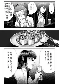 [杏ちゃん★会長] My Student