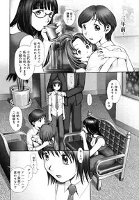 [Ranman] Himitsu no Kichi de XXX 2 (-if-, Lesson#9-14)