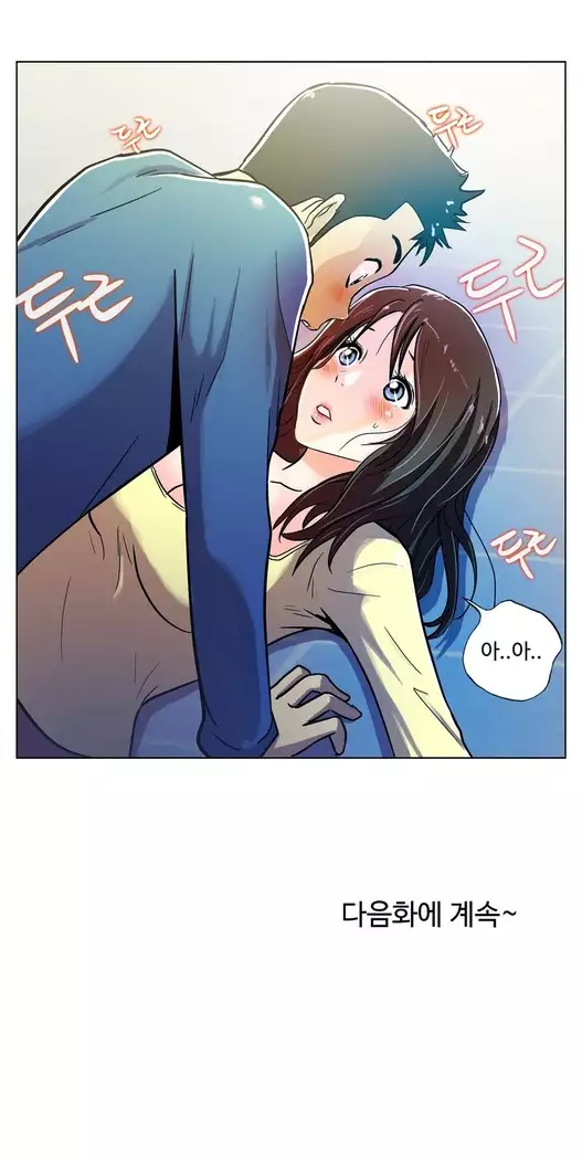 One Room Hero Ch.1-44