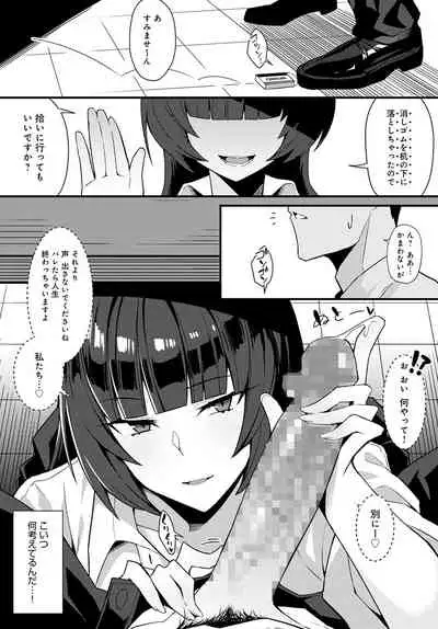 COMIC Anthurium 2022-04