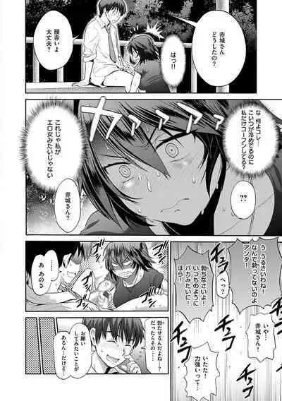 [DISTANCE] Jyoshi Luck! ~2 Years Later~ 2 [Digital]