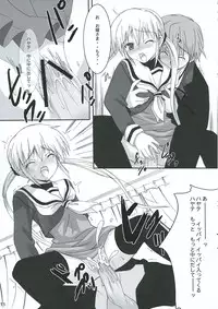 (SC32) [Kinema Bambi (Misaka Shou)] Fancy Peach Tail (Hayate no Gotoku!)